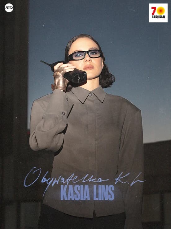 Kasia Lins „Obywatelka K.L. 2.0”